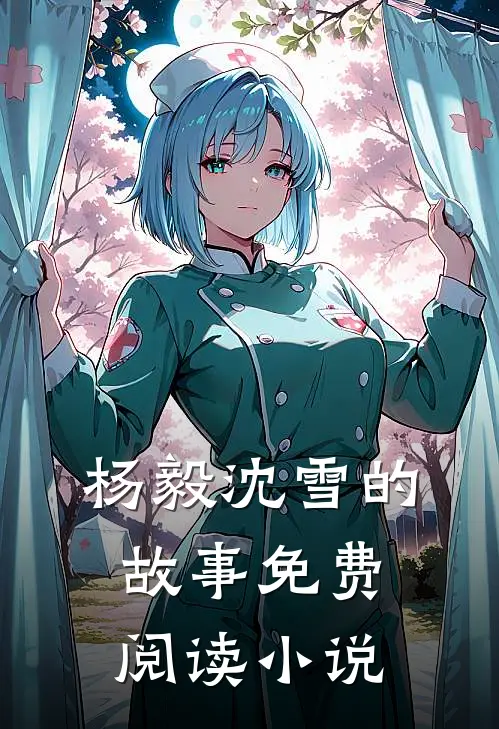 超级神王by夜无声