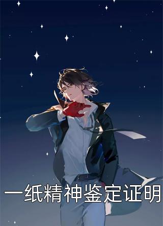 玄幻:我觉醒999个武魂精品全篇