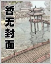 浮生不见白首萧淮宴沈画倾番外