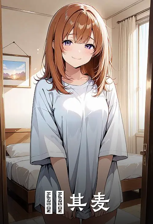 芃芃其麦