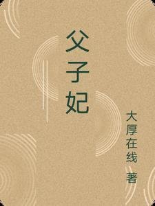 完整篇章顶流的小心机