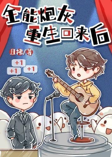精品篇农家旺媳：她靠卖脂粉暴富了