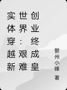 继承道观后，小道姑她主业算命阅读全集