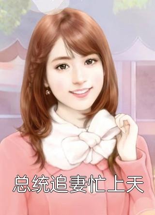 妈妈被打成小三那天，我把掌家令拍在了我爸脸上小说全文免费