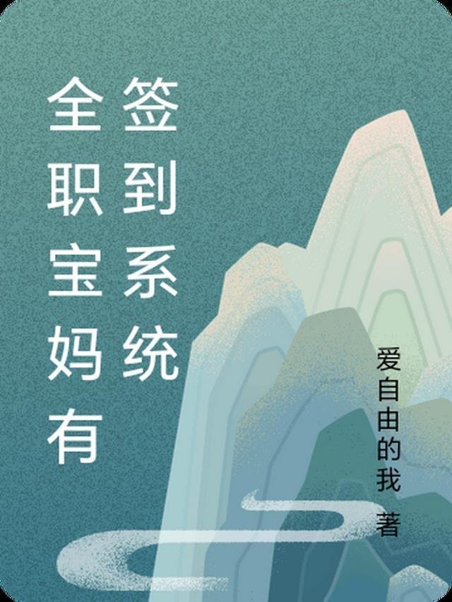 特种兵：开局被父亲拉回家领证精品全篇
