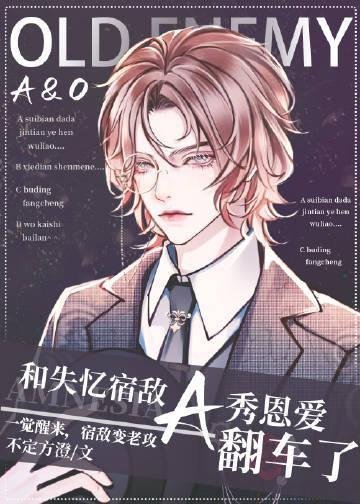 江知远温清沅小说全文阅读