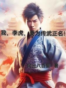 刚入职半个月，小白兔被上司盯上了小说章节免费