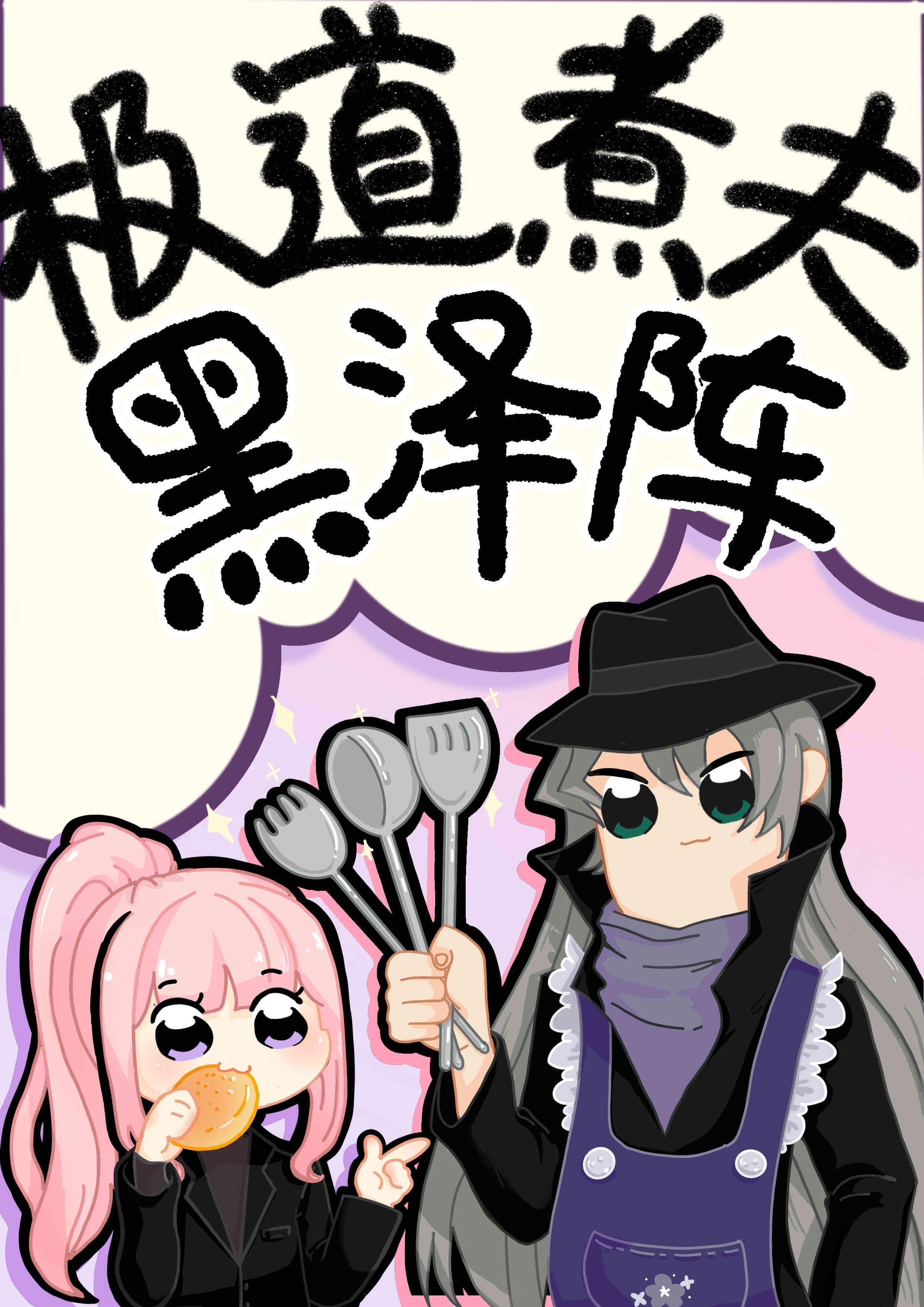 三国：我成了曹操家的小祖宗精品选集