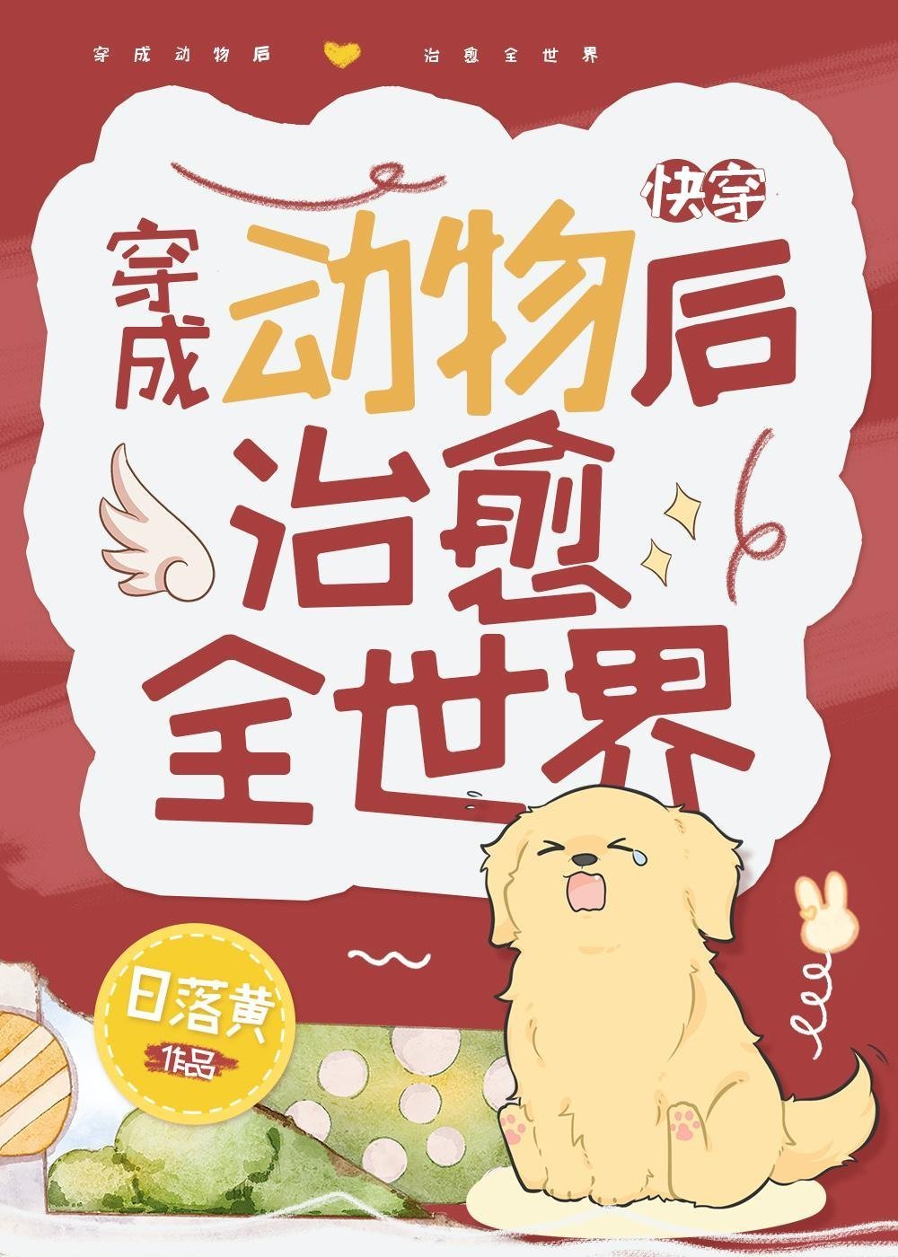 旧情复燃大佬不打算让我逃了小说