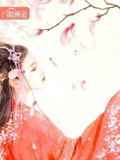 烟霞暮色惹流年完整阅读