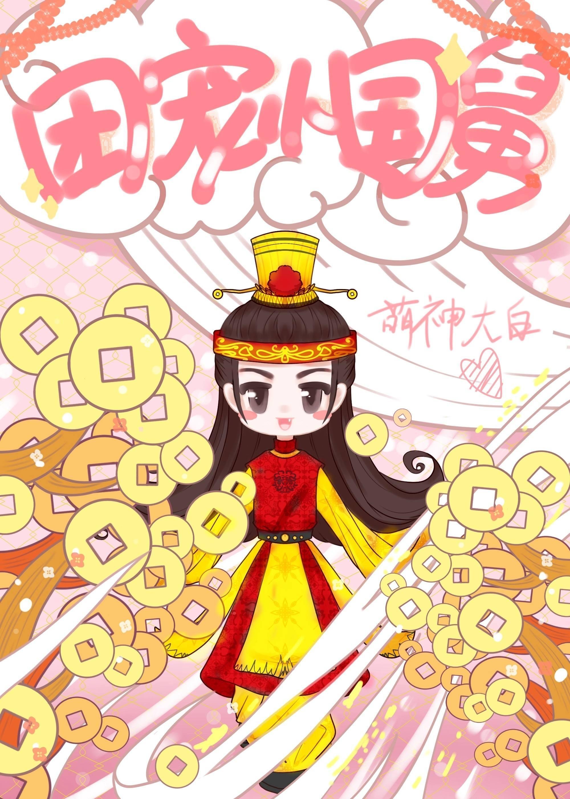 陪他东山再起后，他把婚戒给了小白花