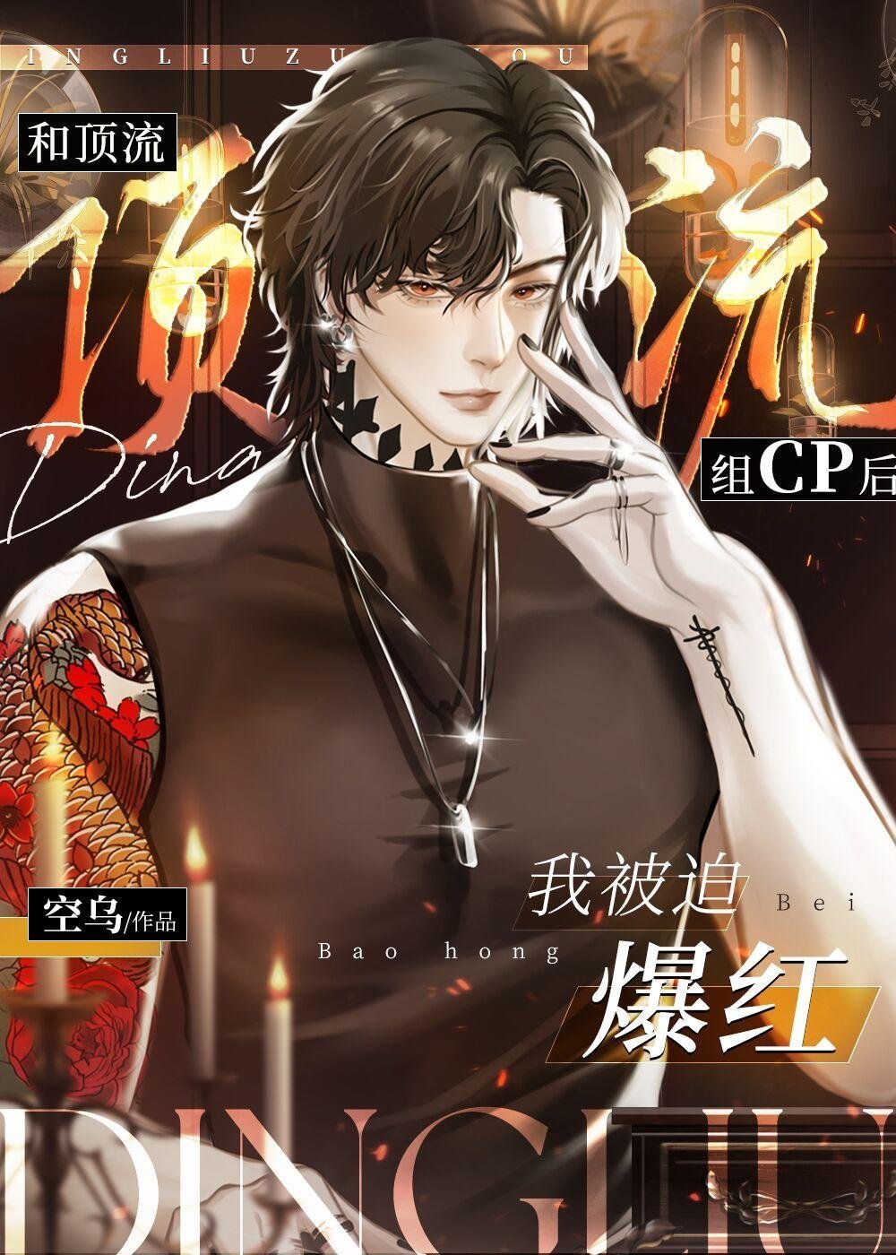 布津漫天雪夜：一场意外浪漫邂逅免费