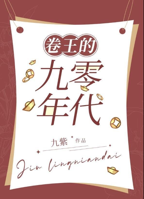 爱止青梅程西宴姜妙