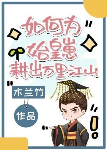 北方春已明小说全文在线阅读