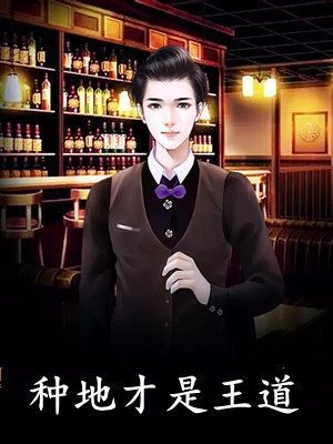 旧情复燃，大佬这次不让我逃了小说全文免费