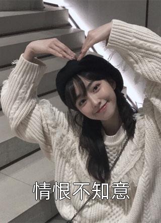 暮雪葬归途全章节阅读