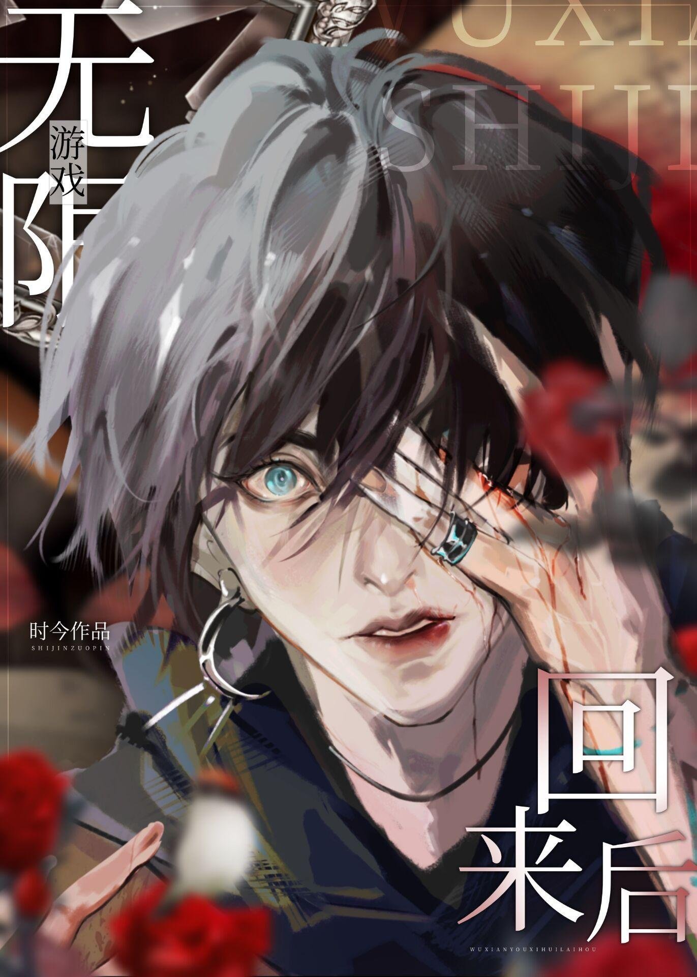 不当宠妃后，我练成九品之尊全文版