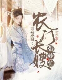 我死亡回到自己世界后，偏爱真千金的未婚夫和家人悔疯了无删减+无广告