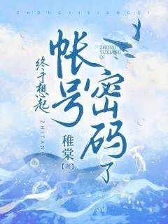 带全村致富，村长说他是秦始皇精品