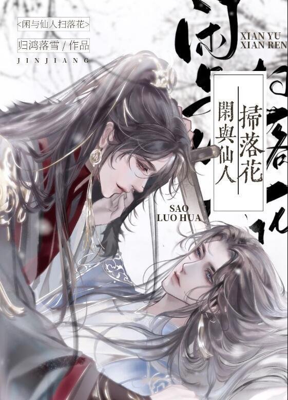 智者不入爱河，皇后娘娘只想死遁畅销小说推荐