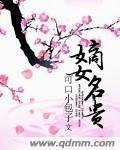 我追随闺蜜而去回到自己世界后，偏爱假千金的家人悔疯了