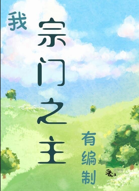 他从黑暗来，却为我照亮世界结局