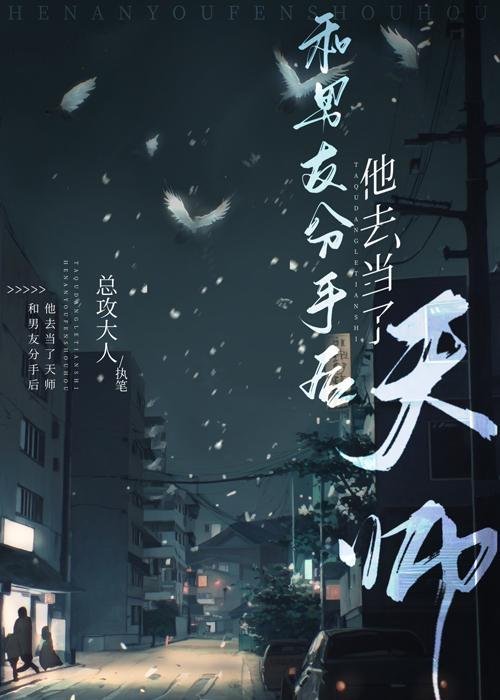 高质量小说人在七零，调解拆散无数怨侣