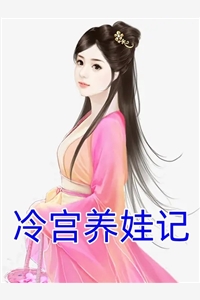 倒追男人行不通！到手我就被虐翻已完结
