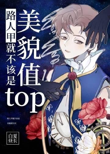 精选篇章阅读重生后，道德什么的我不要了！