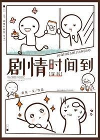 看病的帅医生，咋成我的空降BOSS了后续小说结局