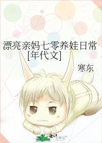职场：毒舌霸总有点宠畅读全文版