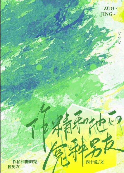 快穿后,娘娘她多福多子小说精选小说推荐