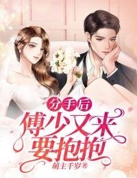 重回八零打脸未婚夫渣男全新