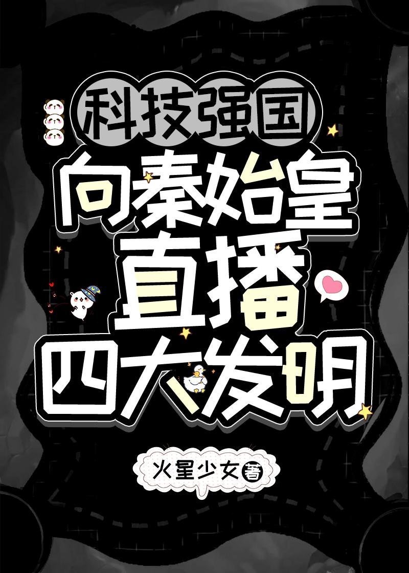 陪葬夜，我让战神王爷起死回生完整作品阅读