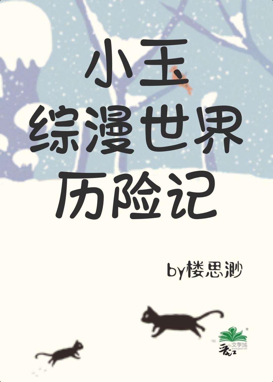 浮生唯他是遗憾小说司寒