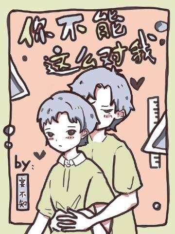 全文小说乱世崛起：娇娘退婚，悔不当初