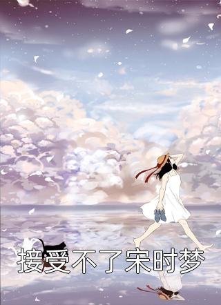 戏剧性闪婚，我们初见就领证！免费看