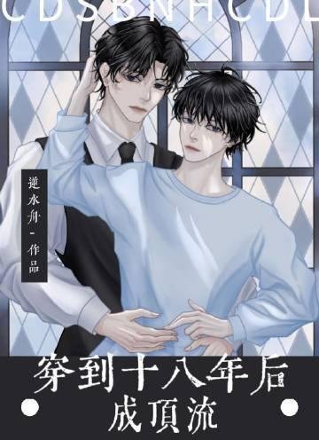 复仇冷情太子爷你跑不掉黛羚全文