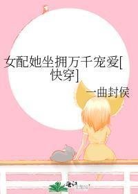 爱意相错永诀别大结局