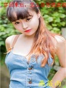 情深似海难回首全文目录畅读