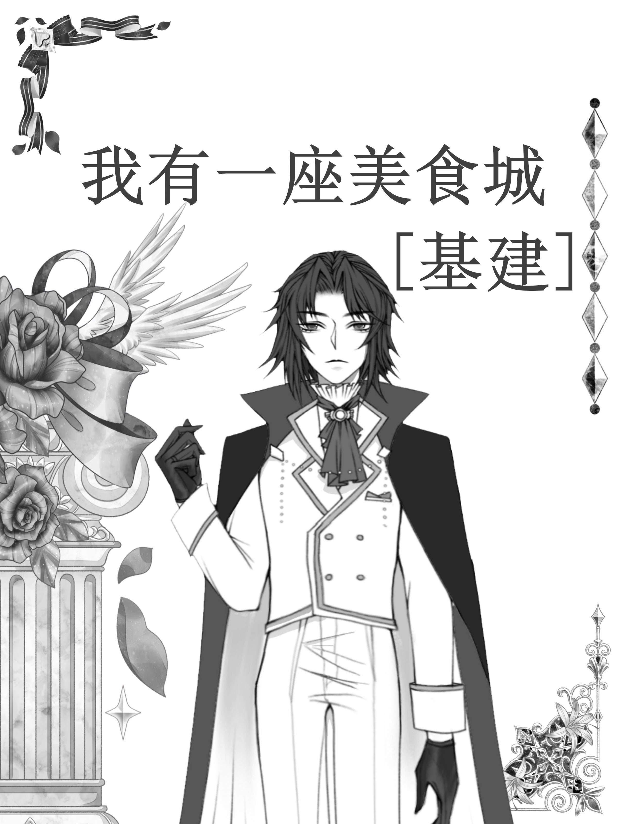 不属于海的风小说txt