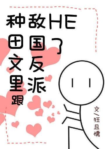 夫君为青梅用我全族炼丹，我杀疯了。后续