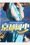 相错大佬后，娇软美人去随军了全集