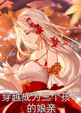 烟水拢残月抖音