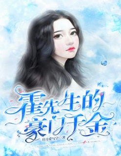 穿越：我是一个采花盗全球完整文集