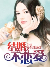 飞雁渡春秋几重完结txt