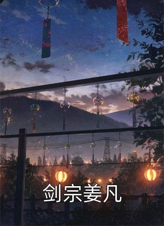 我栖春山畅读