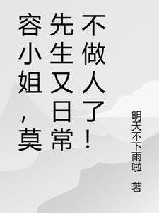 系统觉醒后，我一剑刺穿天道贺逍全篇免费