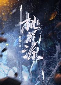 精品篇婚后，发现夫君也是穿越的