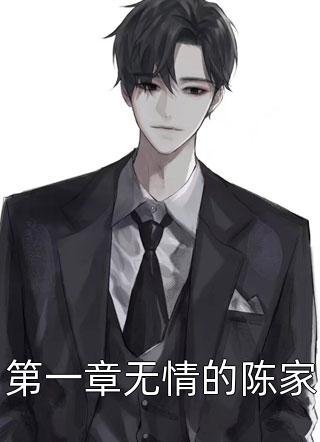 法官丈夫偏袒白月光，却在我死后得知惊人真相的小说